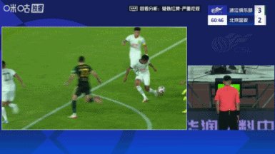 足协评议：程进踩踏严重犯规 裁判员红牌判罚正确