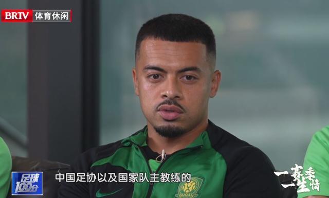 开云-李可：足协、扬科维奇把我雪藏 整个经历不是很愉快