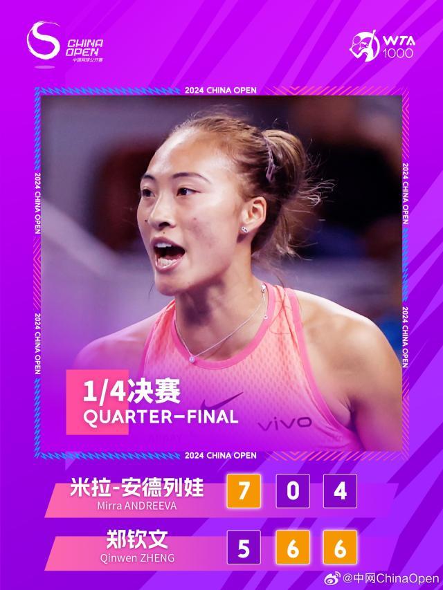 1728053746651072195.jpg 202410042106439250.jpg