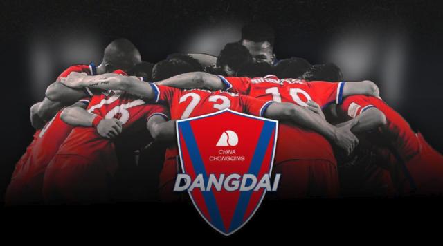 kaiyun-重庆队按时进赛区但前途未卜 股改方案当代留30%